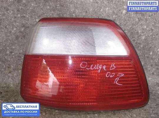 Фонарь задний на Opel Omega B