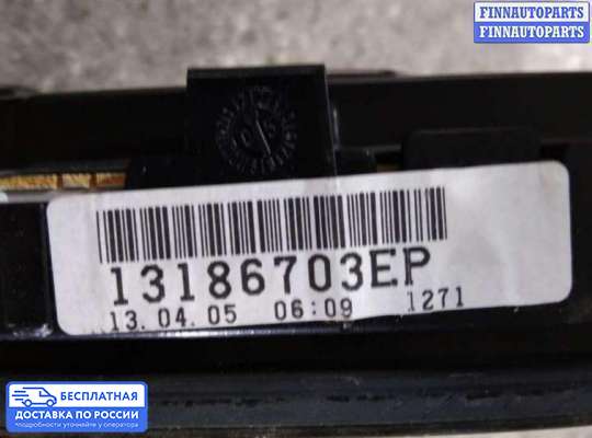 Щиток приборов на Opel Vectra C