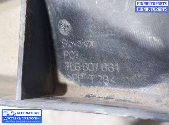 Кронштейн бампера на Volkswagen Touareg I (7L)