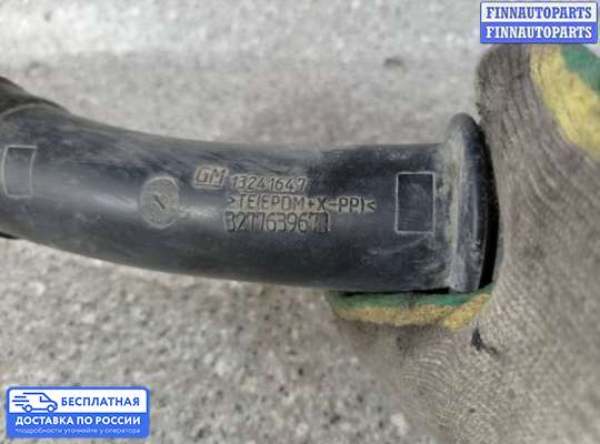 Воздухозаборник на Opel Corsa D