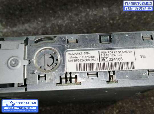 Магнитола на Citroen C5 I