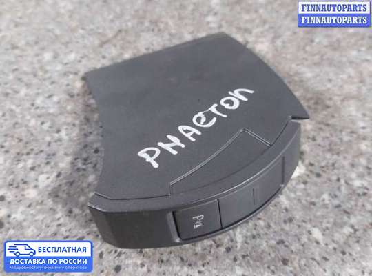 Кнопки на Volkswagen Phaeton (3D)