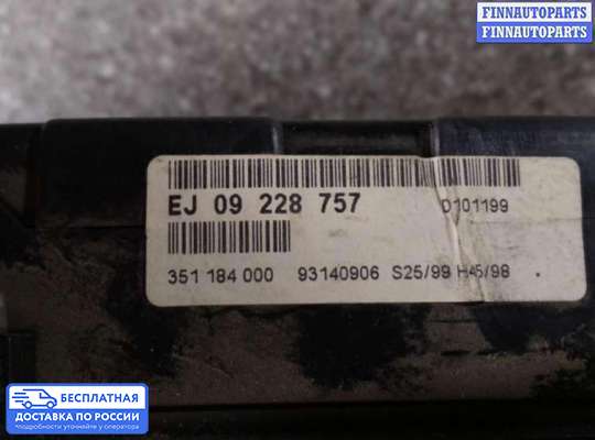 Щиток приборов на Opel Zafira A