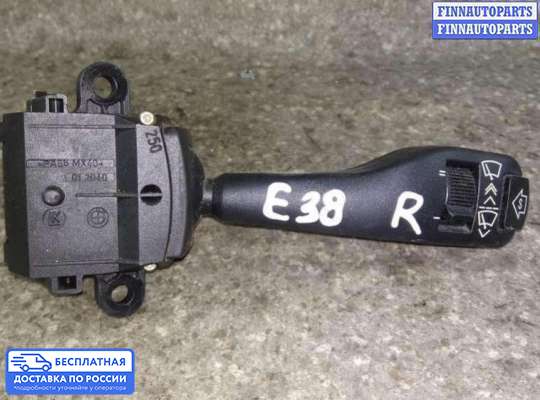 Подрулевой переключатель на BMW 7 (E38)