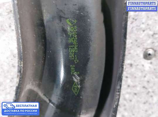 Рычаг подвески на Renault Clio III