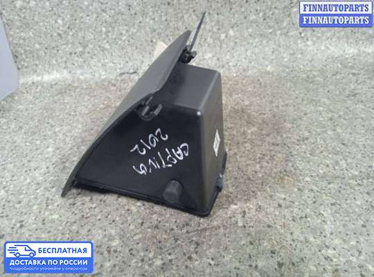 Бардачок (вещевой ящик) на Chevrolet Captiva