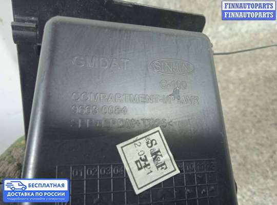 Бардачок (вещевой ящик) на Chevrolet Captiva