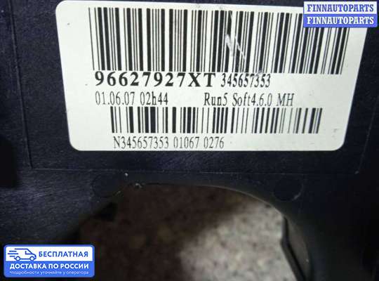Подрулевой переключатель на Citroen C4 Picasso