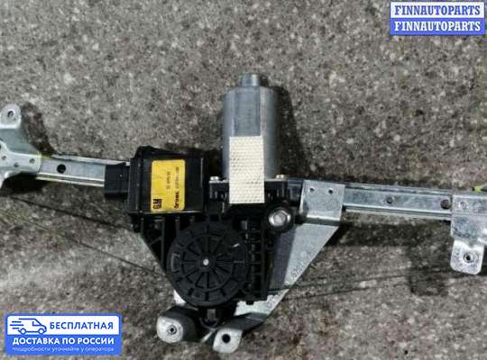 Стеклоподъемник электрический на Opel Omega B