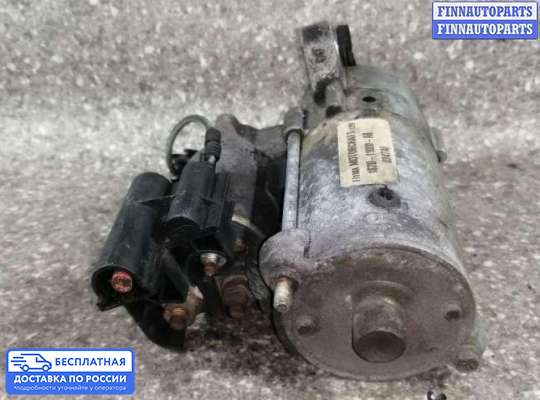 Стартер на Ford Mondeo III