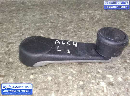 Ручка стеклоподъемника на Audi A6 (C4)