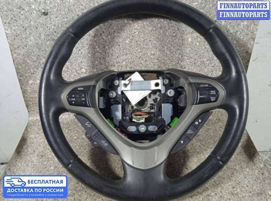 Руль на Honda Accord VIII (CU)