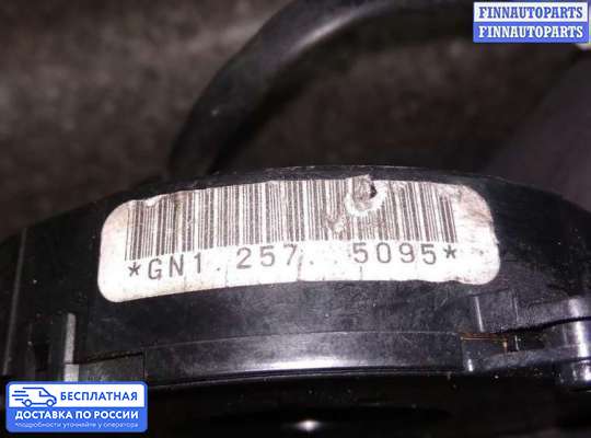 Подрулевой шлейф (кольцо SRS) на Mazda 626 IV GE