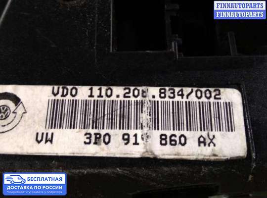 Щиток приборов на Volkswagen Passat B5 (3B)