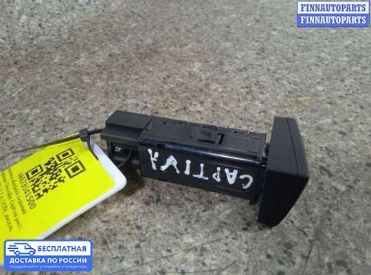 Кнопки на Chevrolet Captiva