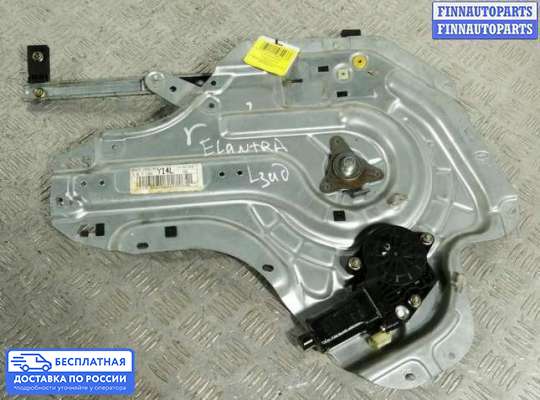Стеклоподъемник электрический на Hyundai Elantra III (XD +ТАГАЗ)