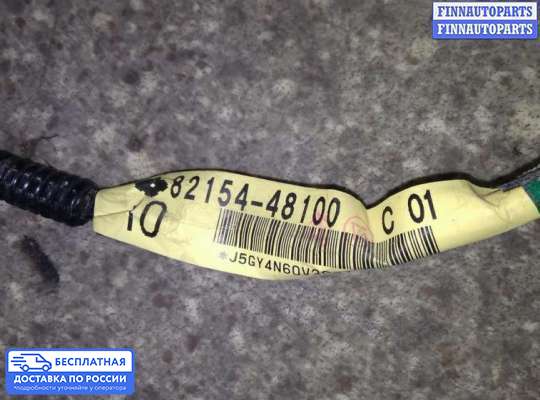 Проводка (коса) салонная на Lexus RX II (XU30)