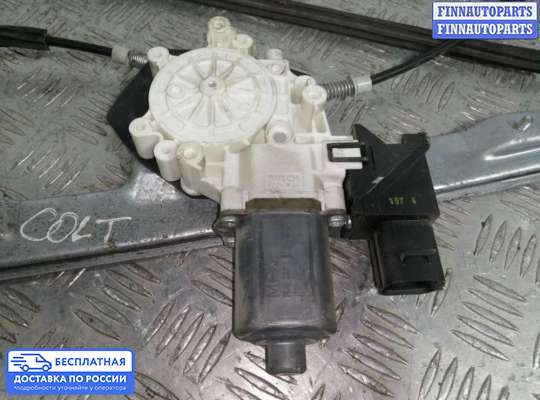 Стеклоподъемник электрический на Mitsubishi Colt VI (Z3)