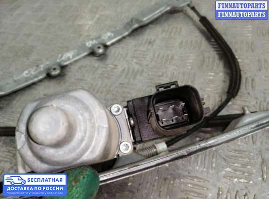 Стеклоподъемник электрический на Mitsubishi Colt VI (Z3)