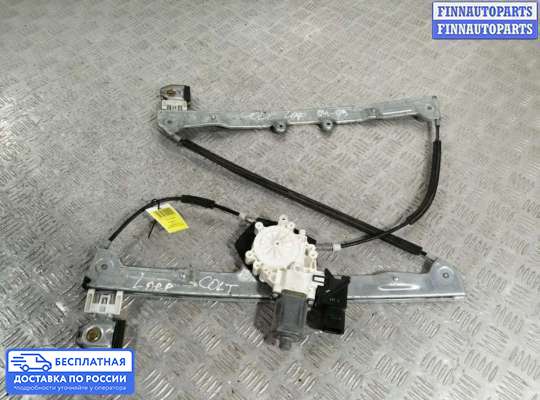 Стеклоподъемник электрический на Mitsubishi Colt VI (Z3)