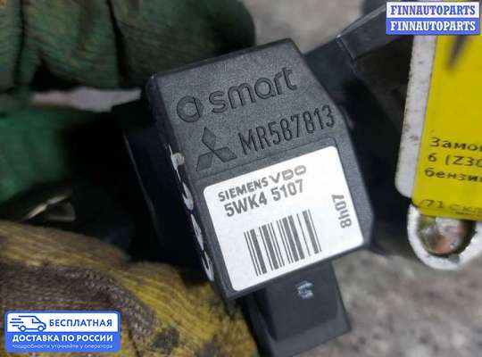 Замок зажигания с ключом на Mitsubishi Colt VI (Z3)