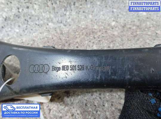Рычаг подвески на Audi A4 (8E/8H, B6)