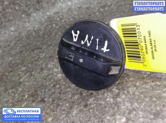 Крышка (пробка) бензобака на Nissan Tino V10