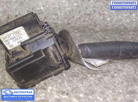 Подрулевой переключатель на Peugeot 406
