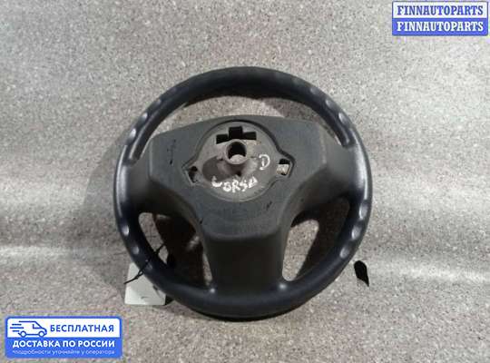 Руль на Opel Corsa D