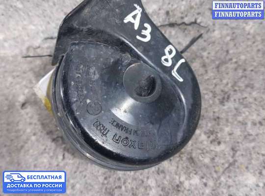 Сигнал (клаксон) на Audi A3 (8L)