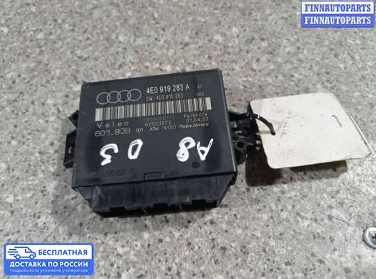 ЭБУ PDC (электронный блок управления парктрониками) на Audi A8 (D3, 4E)