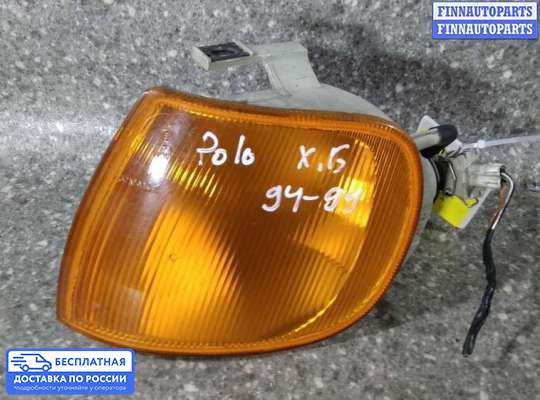 Поворотник передний на Volkswagen Polo Mk3 (6N/6KV)