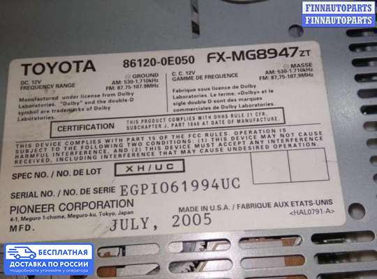 Магнитола на Lexus RX II (XU30)