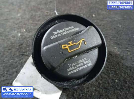 Крышка (пробка) маслозаливная на Skoda Superb I (3U)
