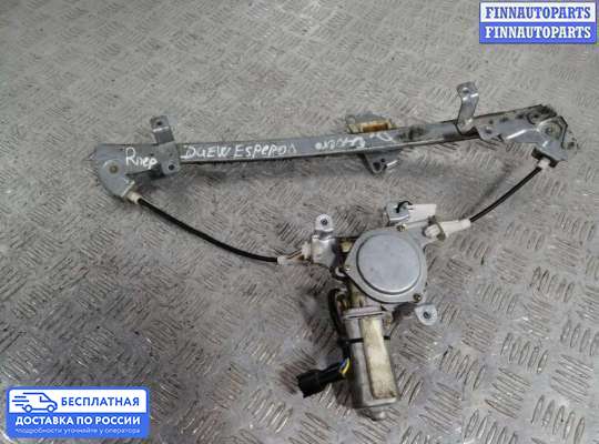 Стеклоподъемник электрический на Daewoo Espero (KLEJ)