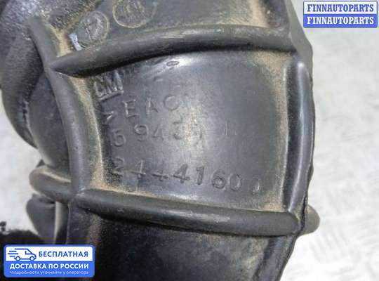 Патрубок (трубка, шланг) на Opel Zafira A