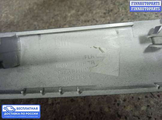 Обшивка салона на Chevrolet Captiva