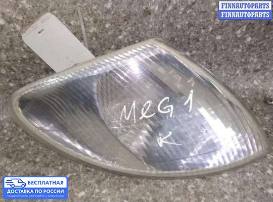 Поворотник передний на Renault Megane I