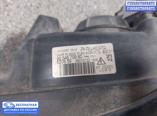 Фара передняя на Peugeot 607