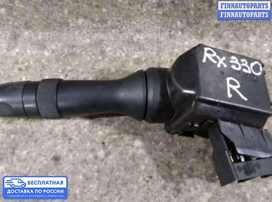 Подрулевой переключатель на Lexus RX II (XU30)