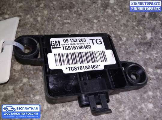 Датчик удара (Airbag) на Opel Zafira A
