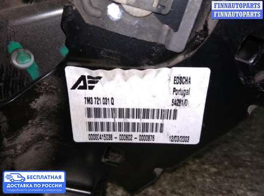 Педальный узел (педаль) на Volkswagen Sharan I (7M)