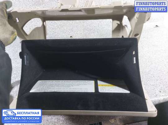 Бардачок (вещевой ящик) на Hyundai Santa Fe II (CM)