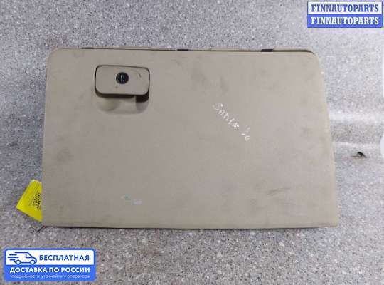 Бардачок (вещевой ящик) на Hyundai Santa Fe II (CM)