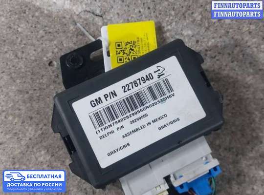 ЭБУ салона (Блок комфорта) на Chevrolet Captiva