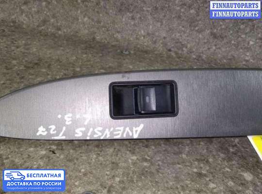 Блок управления стеклоподъёмниками на Toyota Avensis III (T270)