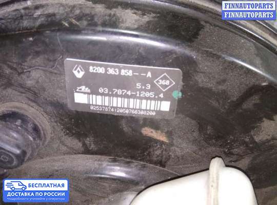 Вакуумный усилитель тормозов на Renault Laguna II