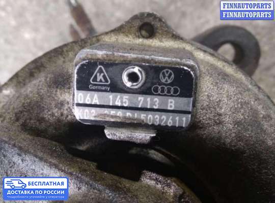 Турбина на Volkswagen Golf IV (1J)
