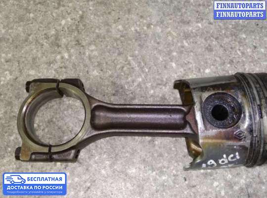 Поршневая группа (поршень, шатун) на Renault Laguna II