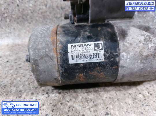 Стартер на Nissan Murano I (Z50)